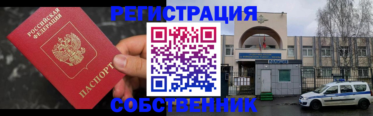 форма 3 в Амурской области