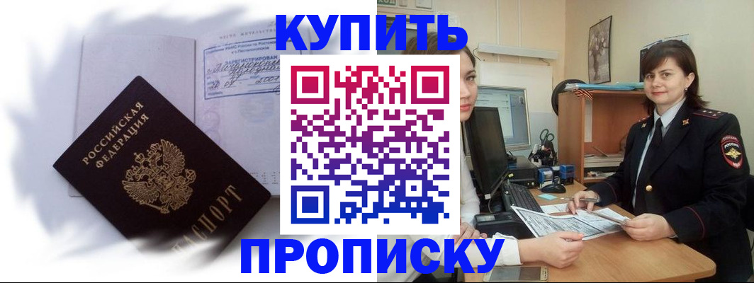 форма 3 в Амурской области